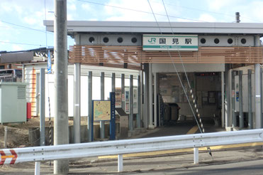 国見駅(2023年撮影)