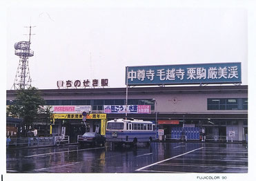 一ノ関駅(1990年撮影）