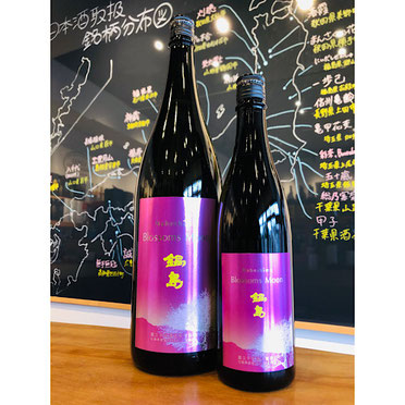 天美純米吟醸　長州酒造　天美特約店