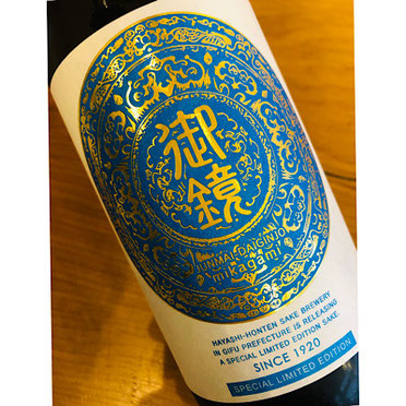 百十郎冬のオリオン　林本店　日本酒
