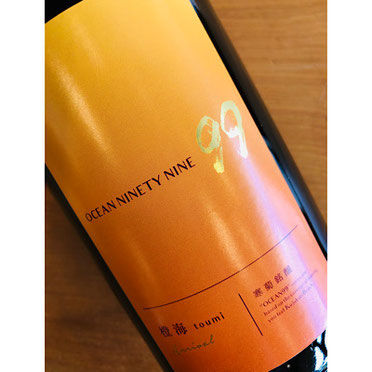 寒菊橙海　寒菊銘醸　日本酒