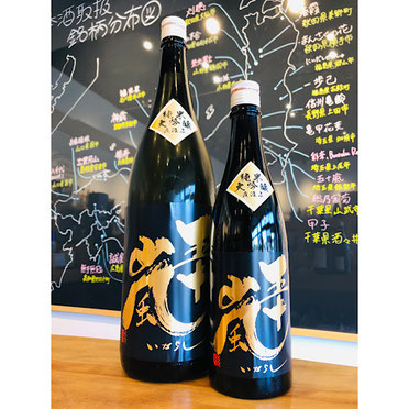 五十嵐夏めく　五十嵐酒造　五十嵐特約店