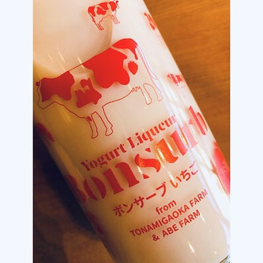 陸奥八仙Bonsurbいちごヨーグルトリキュール　八戸酒造