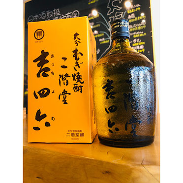 未開封 　吉四六麦焼酎【大分本格麦焼酎】 　720ml×10本 送料込み価格 楽天市場】名入れ 焼酎 ギフト【 吉四六 瓶 きっちよむ 本格焼酎