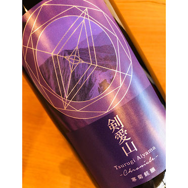 寒菊橙海　寒菊銘醸　日本酒