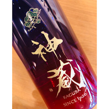 神蔵山田穂　松井酒造　神蔵特約店