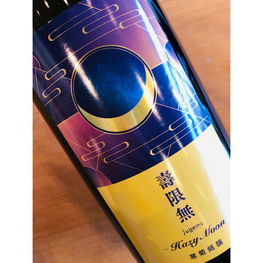 寒菊