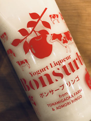 陸奥八仙Bonsurbブルーベリーヨーグルトリキュール　八戸酒造
