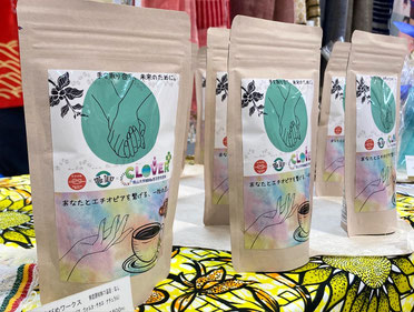 JR名古屋タカシマヤで販売したエチオピアコーヒー