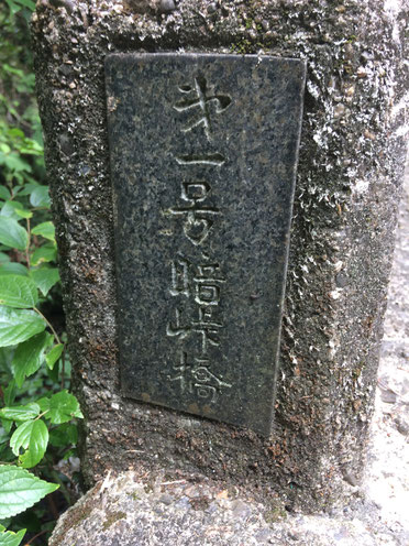 暗峠（筆者撮影）