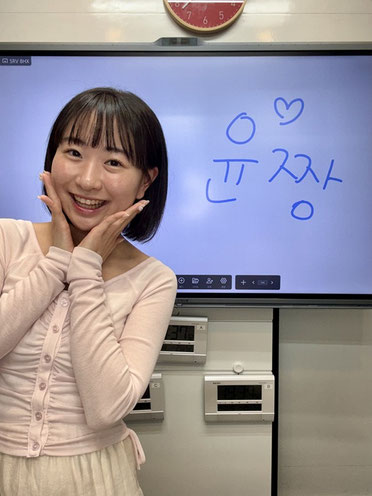 韓国語講師ヘユン先生のプロフィール