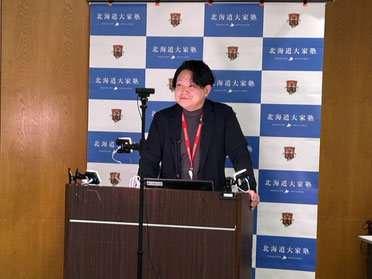 お役立ちセミナー講師　小野 耀太郎 氏