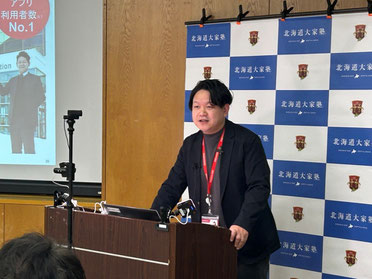 第二部講師　宮城 裕 氏