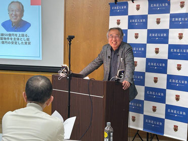 第二部講師　沢 孝史 氏