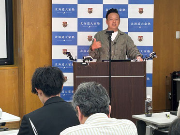 メインゲスト星島 淳人 氏
