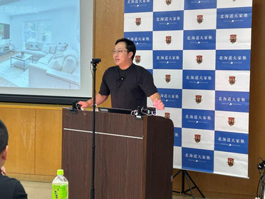第一部　講師　川上 将司 氏