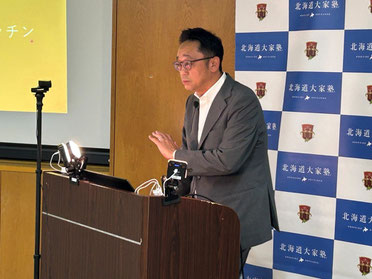 第二部講師　沢 孝史 氏