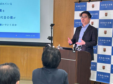 メインゲスト星島 淳人 氏