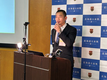 サポートパートナー企業紹介(株式会社かぜ)