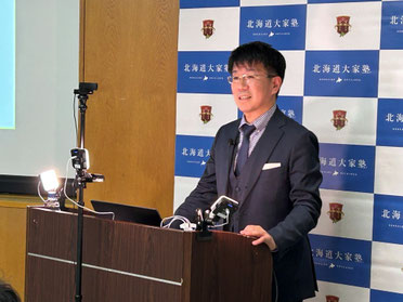 第二部講師 池田 峰 氏
