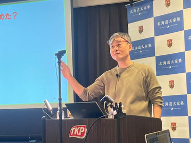 メインセミナー 渡辺よしゆき 氏