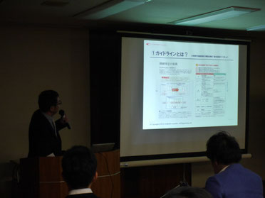 今井の講演の様子　その4