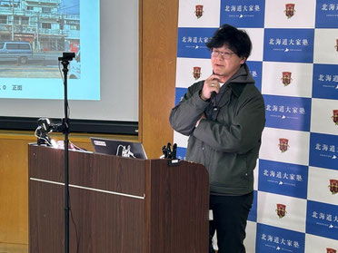 第一部講師 八重 竜宝 氏