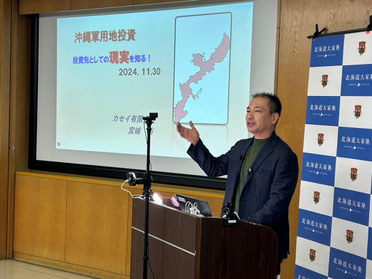第二部講師　太田垣 章子 氏