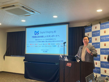 ミニセミナー 川上将司 氏