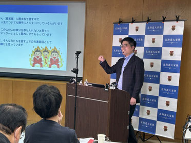 メインゲスト星島 淳人 氏