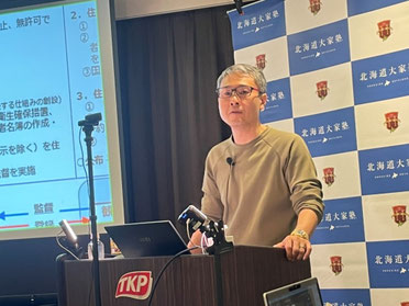メインゲスト 渡辺よしゆき氏