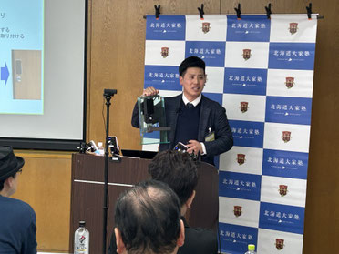 ミニセミナー 三橋俊也 氏