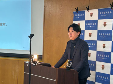 メインゲスト星島 淳人 氏