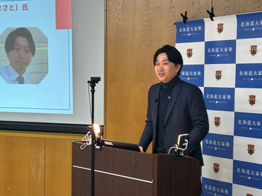 第一部講師　仲尾 正人 氏