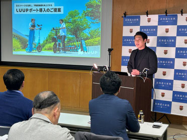お役立ちセミナー 鈴木 優介 氏