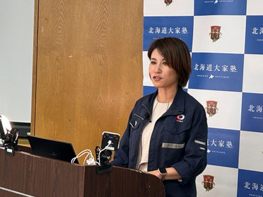 メインゲスト星島 淳人 氏