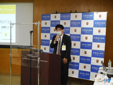 株式会社フルタイム 企業紹介