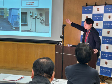 第二部講師　太田垣 章子 氏