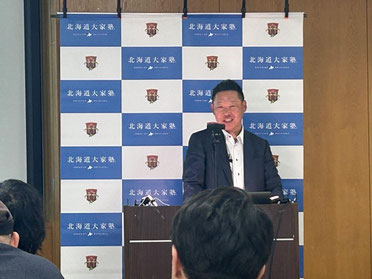 第二部講師　上垣 直裕 氏