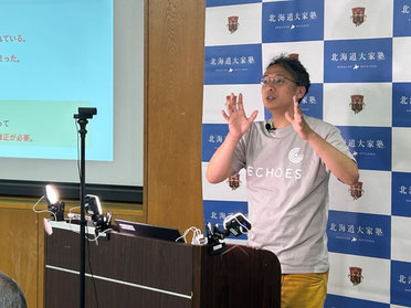 第二部講師　沢 孝史 氏