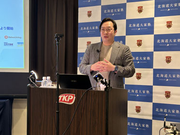 ミニセミナー 川上将司 氏