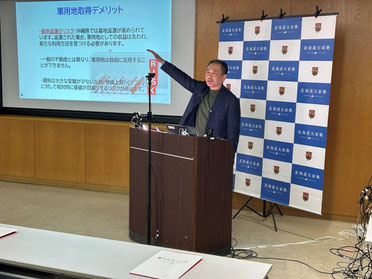 第二部講師　宮城 裕 氏