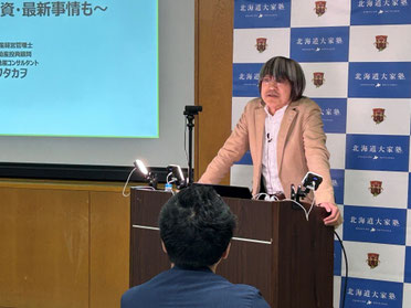 メインゲスト アユカワタカヲ氏