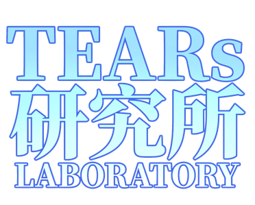 サークルTEARsウェブサイト