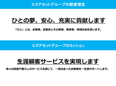 第二部講師資料