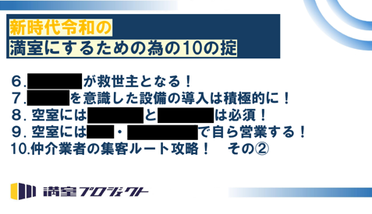 第一部　講師資料　