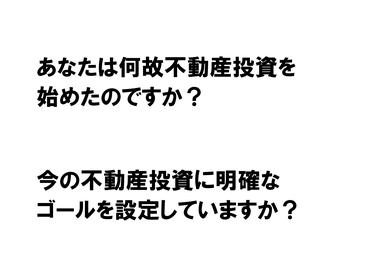 第二部講師資料