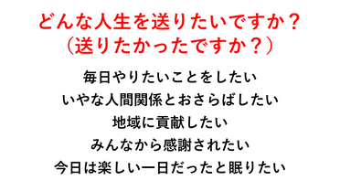 第二部 講師資料