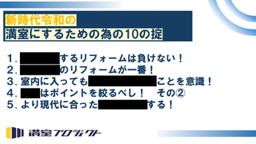 第一部　講師資料　