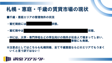 第一部　講師資料　